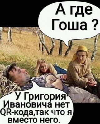 Прикрепленное изображение: ЙК.jpg